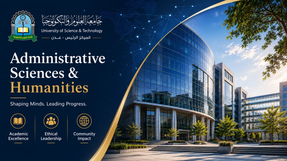 Administrative Sciences and Humanities
